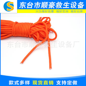 Water life-saving buoyancy rope life-saving rope floating rope reflective life-saving rope luminous guide rope guide ໂຮງງານຜະລິດໂດຍກົງ