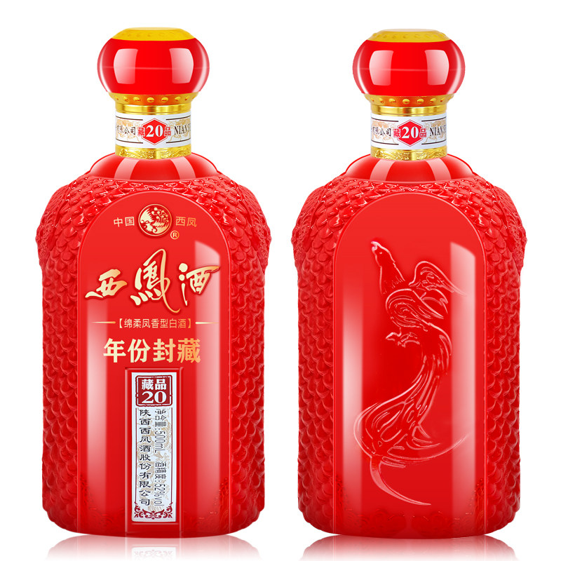 西凤酒藏品20整箱6瓶礼盒装52度凤香型年份封藏西风婚宴宴请白酒
