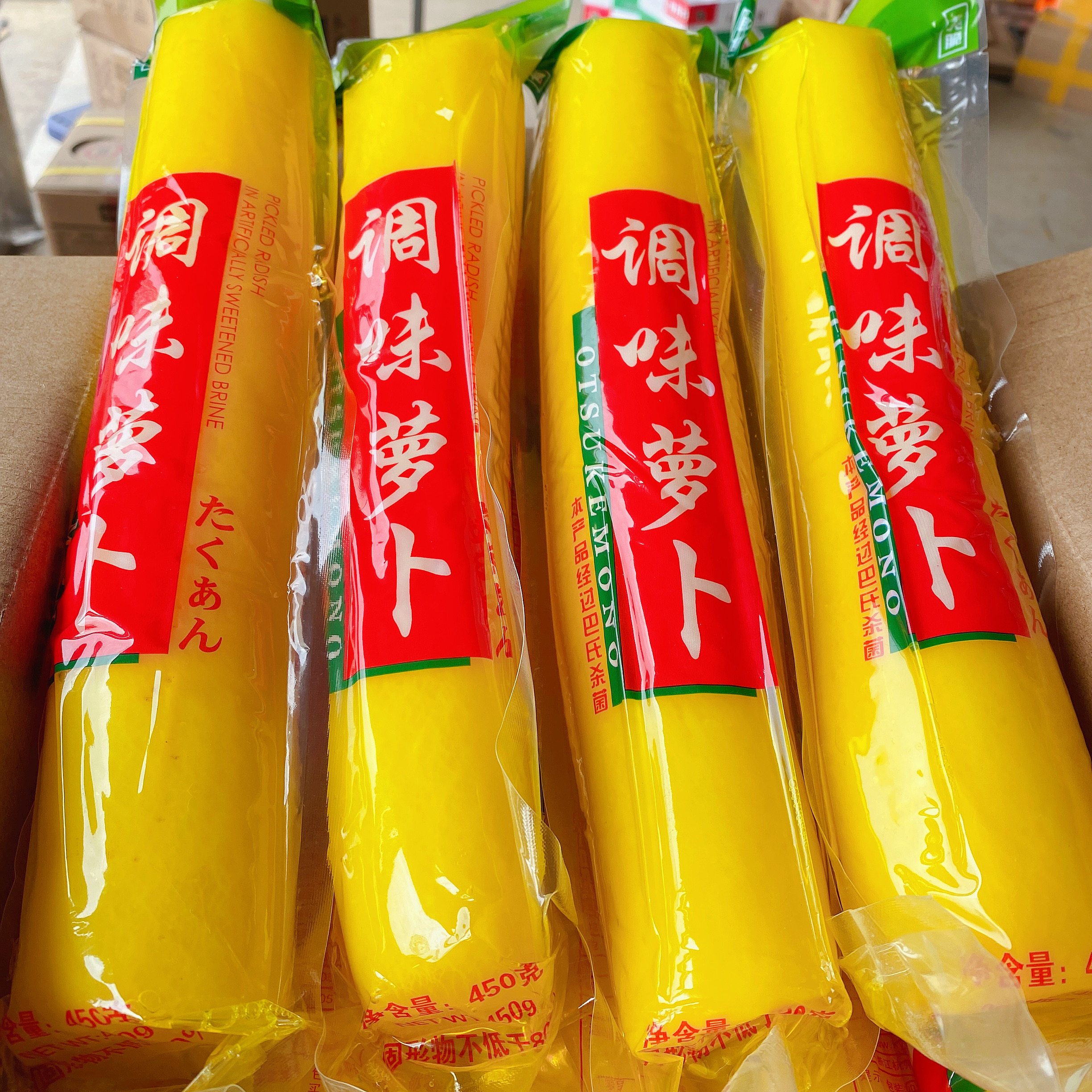 大根黄萝卜酸甜15条450g日本寿司金大根调味长源腌制