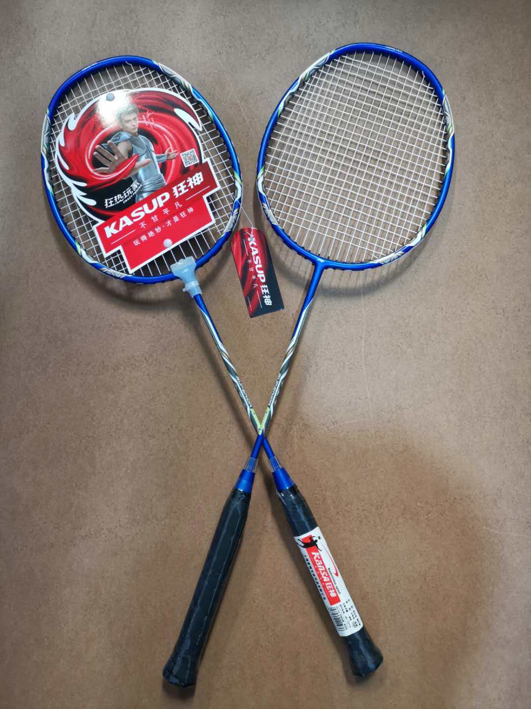 狂神羽毛球拍ks1193碳素一体减震超轻2支双拍儿童羽毛球拍