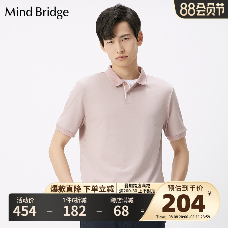 Mind Bridge夏季新款t恤衫男短袖翻领韩版宽松潮流百家好MVTS312B