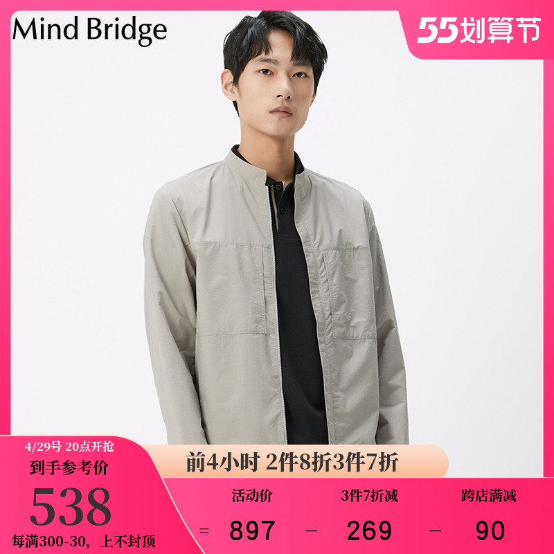 MindBridge百家好夏季新款男士夹克短款外套立领休闲上衣MVJP3101