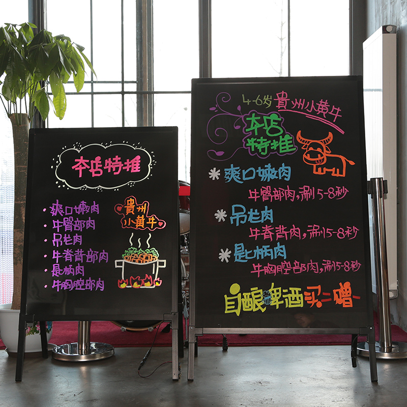 电子荧光板广告板手写led广告牌银光夜光闪光发光写字屏小黑板80*120