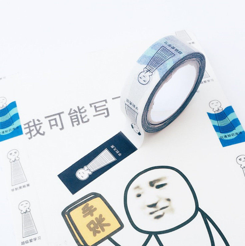 恶搞表情包和纸胶带 突然要饭沉迷学习手账装饰胶带动漫周边文具
