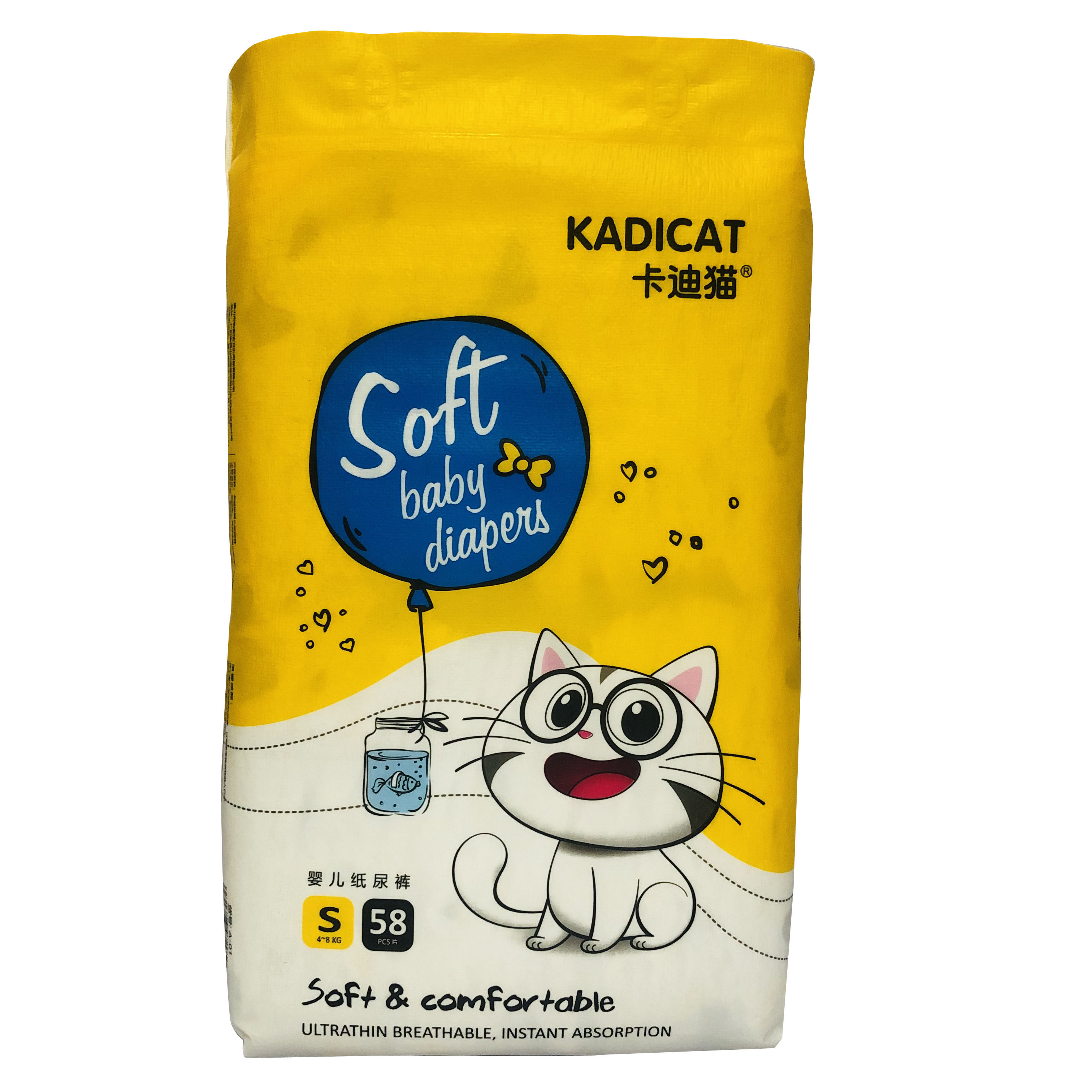 1发卡迪猫纸尿裤s58m50l46xl40透气超薄不起婴儿尿不纸尿裤