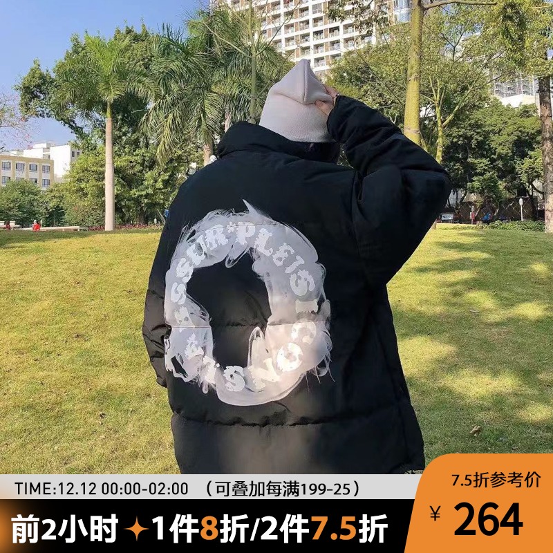 丝叔潮社 ICONSLAB联名SSUR PLUS烟雾星圈羽绒服休闲潮牌秋冬外套