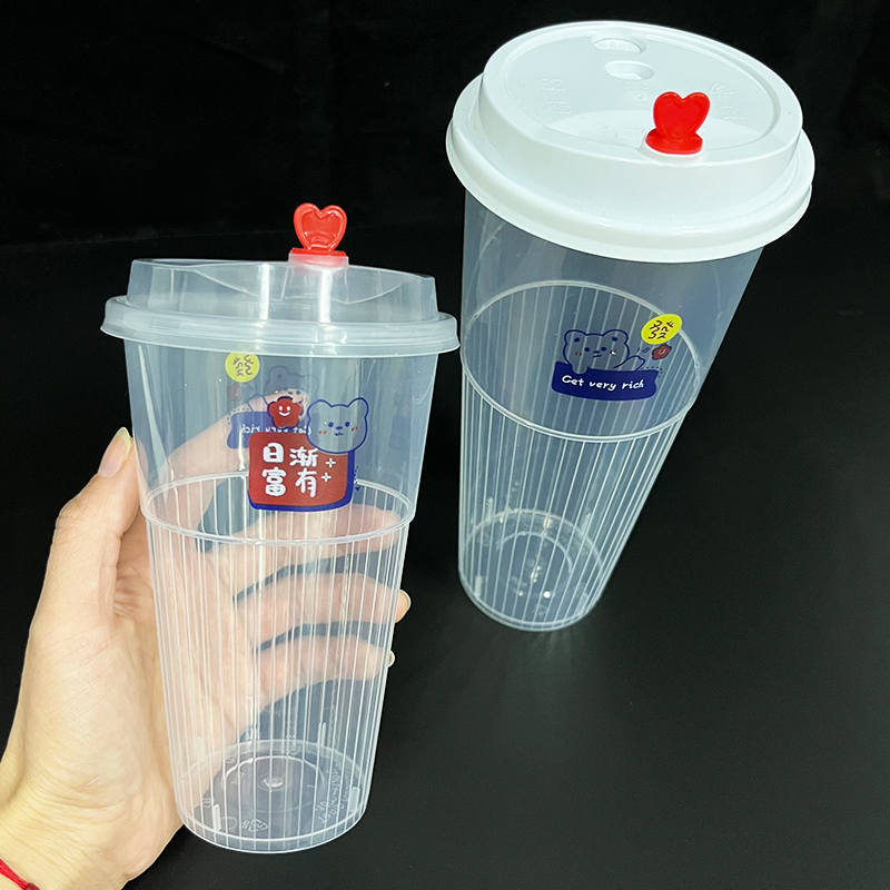 口径杯带饮料一次性注塑杯高果汁茶水奶茶700ml塑杯