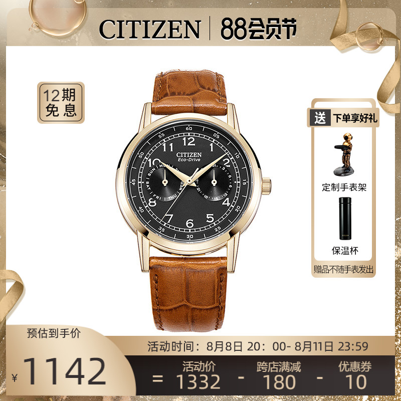 citizen西铁城正品轻奢手表男光动能网红小蓝针小牛皮带AO9000