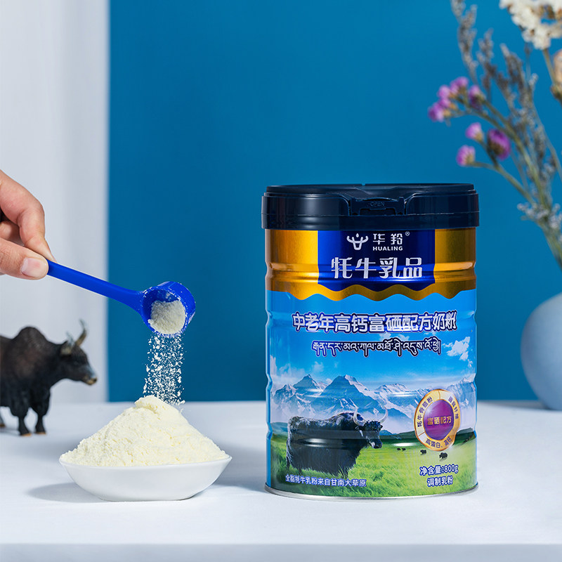 奶粉中老年华羚牦牛牛乳中老年高富硒800g罐装除牛