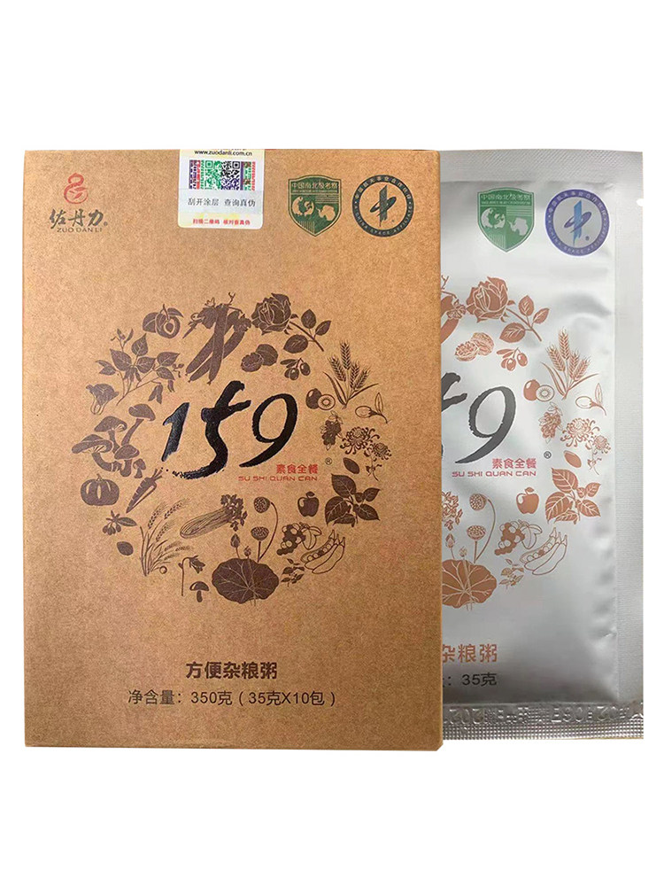 159旗舰店官方旗舰店方便杂粮粥佐丹力159素食全餐代餐粉官网正品