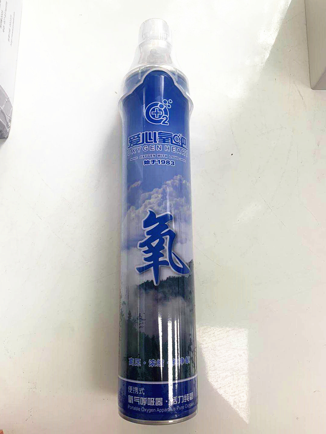 老人孕妇氧气瓶便携式家用制氧机高原吸氧医用氧气袋户外氧气罐装