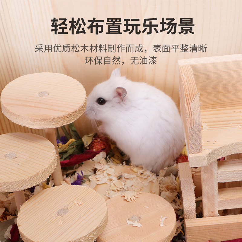 仓鼠秋千玩具用品小仓鼠金丝熊松鼠蜜袋家具木屋秋千