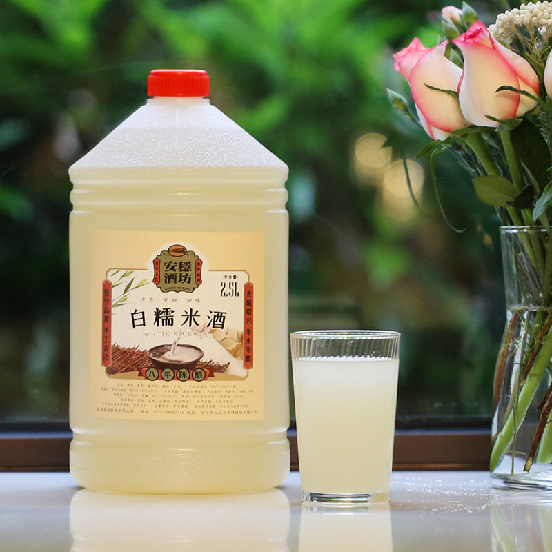 米酒绍兴兴产黄酒八年陈白糯2500ml桶装不含焦糖传统黄酒