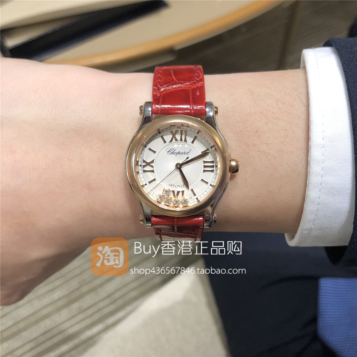 buy香港Chopard 萧邦手表快乐钻石女表半钢半金5/7钻 278573-6013