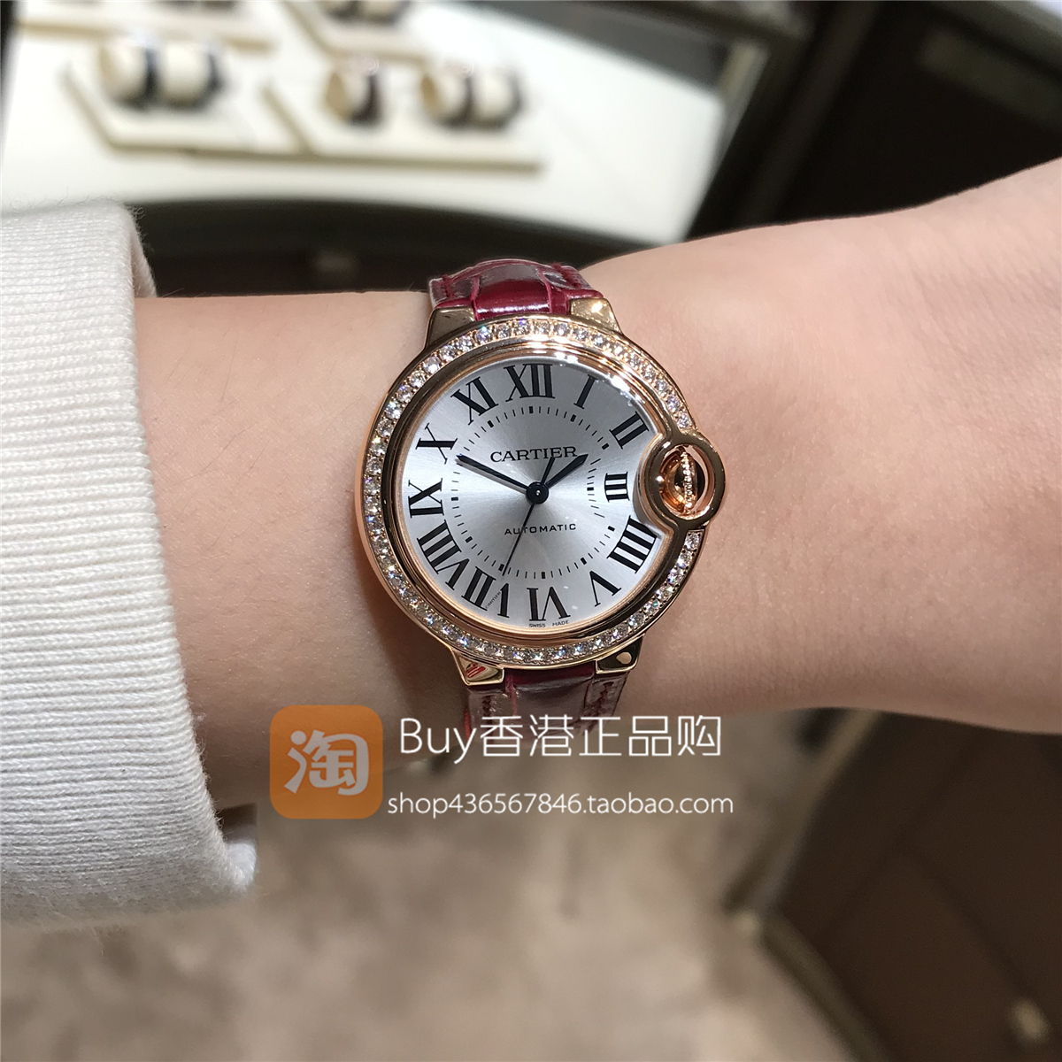 香港直播 Cartier 卡地亚蓝气球系列手表玫瑰金镶钻女表 WJBB0033