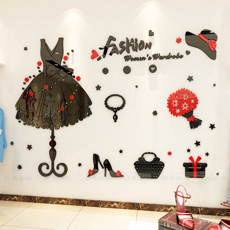 装饰服装店背景墙3d立体亚克力玻璃创意网红店铺墙贴