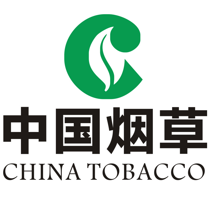 贴纸中国烟草广告纸烟柜烟柜子标志字贴自粘墙贴