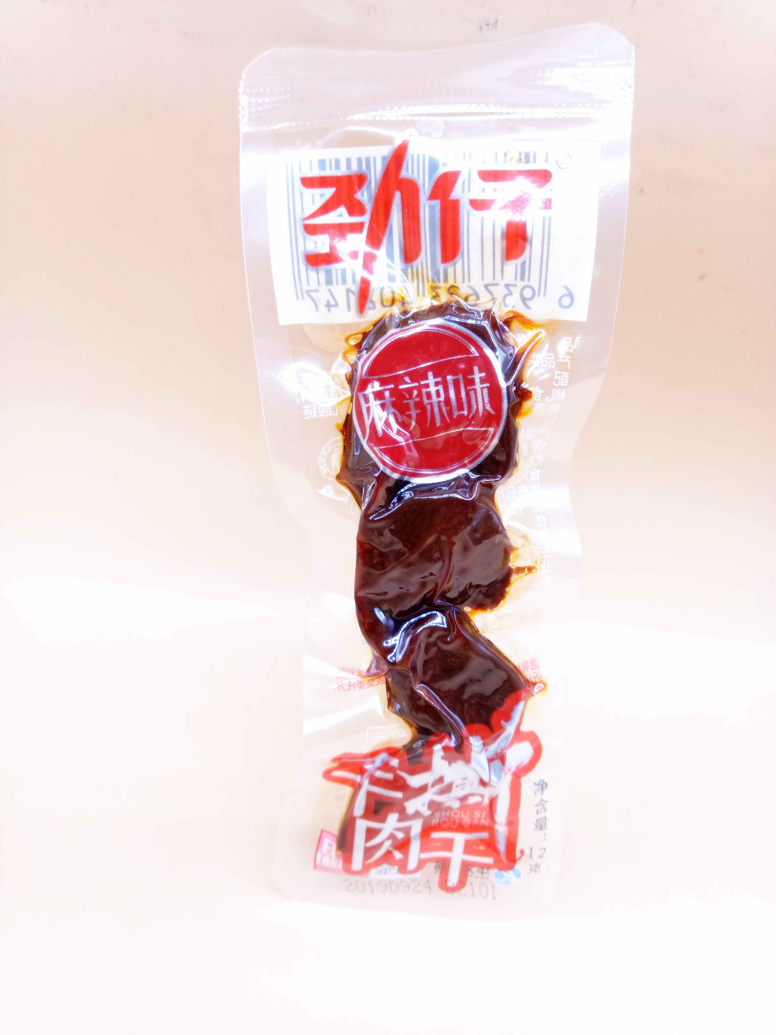 手撕肉干12g盒装卤味卤货鸭肉出游下酒下饭鸭肉零食