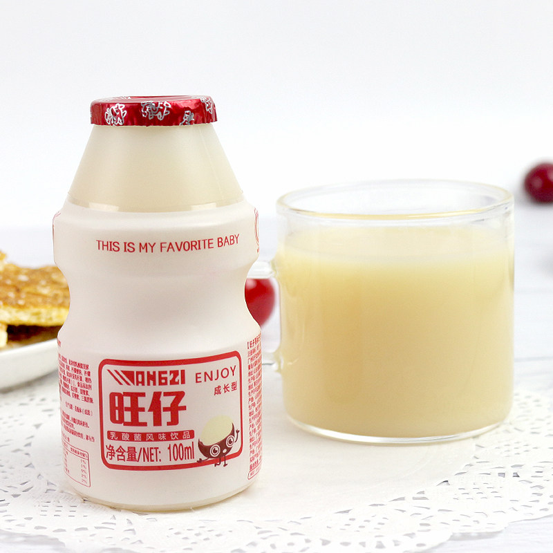 旺仔乳酸菌酸奶饮品整箱儿童牛奶早餐益生菌饮料100ml*20瓶