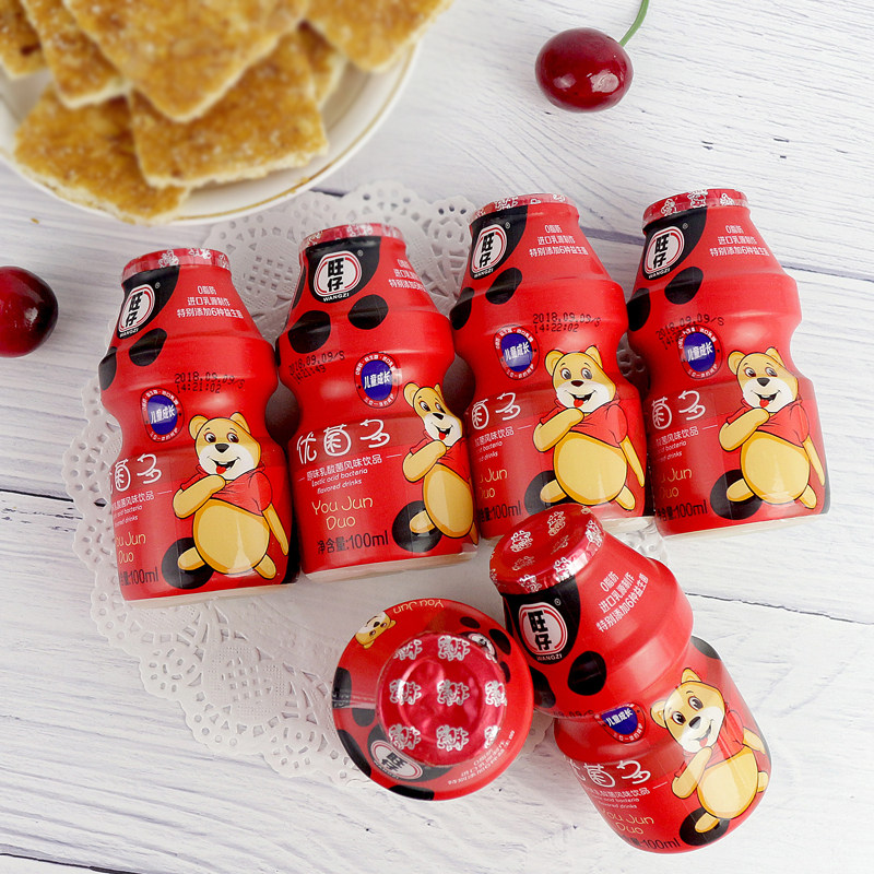 旺仔乳酸菌饮品酸奶饮品整箱牛奶早餐益生菌饮料100ml*20瓶