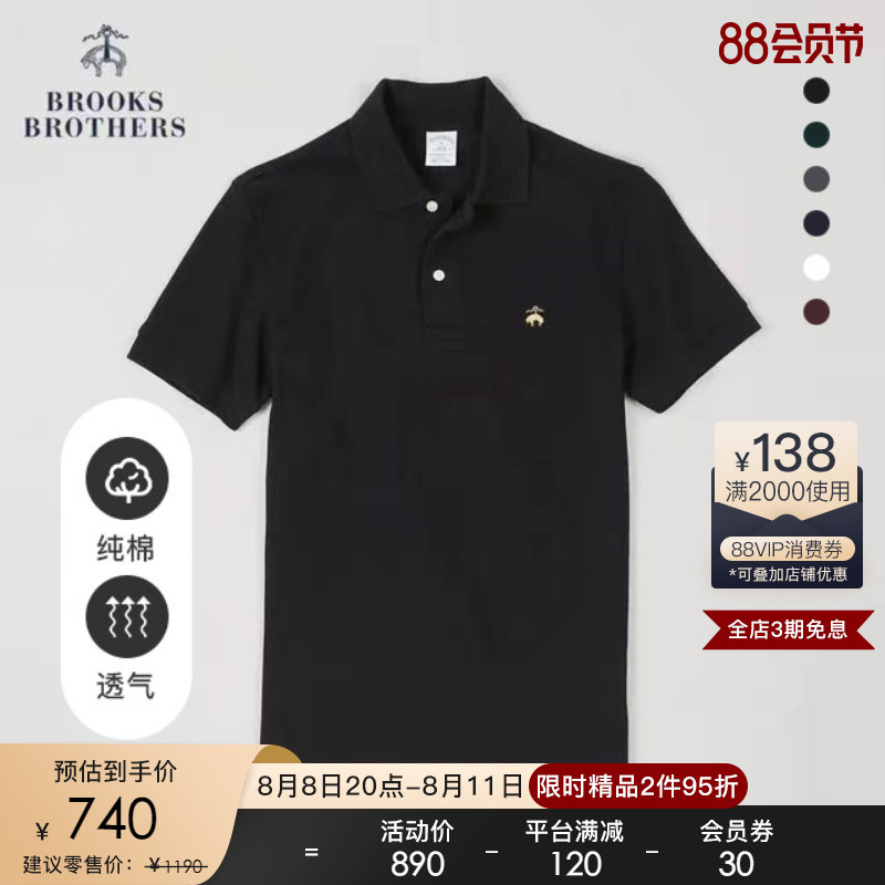 Brooks Brothers/布克兄弟男士夏新纯棉珠地网眼金羊修身Polo衫