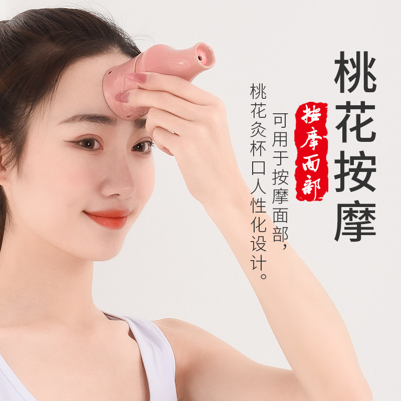 桃花灸面部脸部艾条艾灸套盒随身灸家用全身美容院防烫陶瓷罐器具