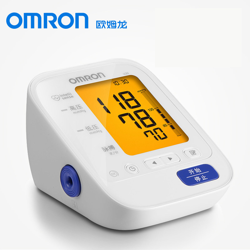 欧姆龙电子血压计u30上臂式家用全自动血压测量仪背光智能量血压