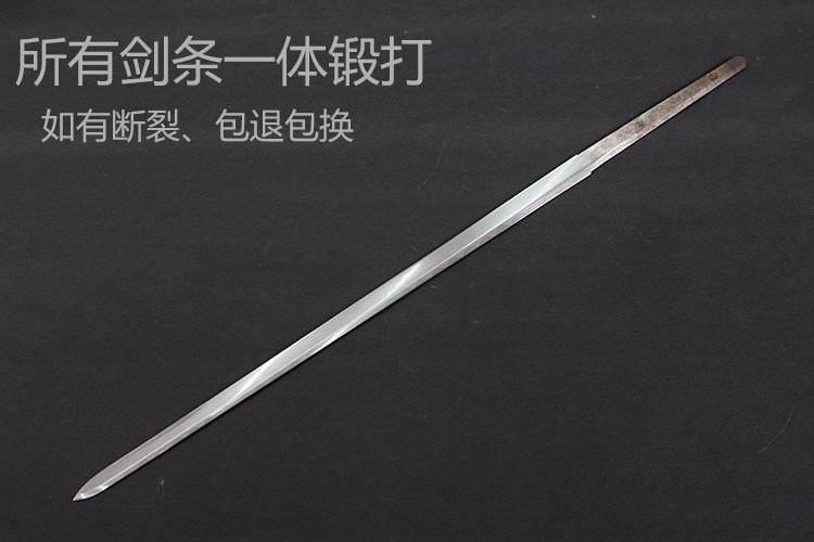 素装唐剑弹簧钢一体直剑锰钢花纹钢长剑刀剑镇宅冷兵器宝剑未开刃