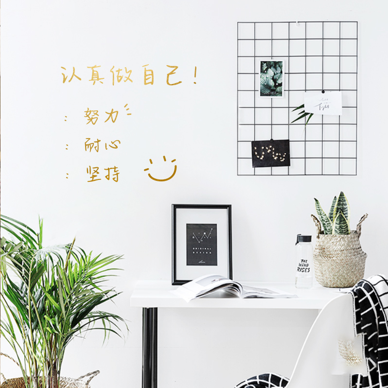 励志手写文艺短句 认真做自己 学生房间书房班级宿舍装饰墙贴纸