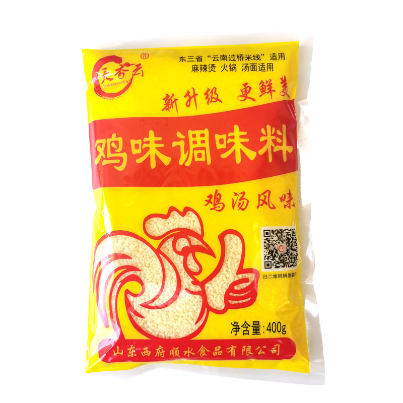 鸡精西府400g鸡味调味料云南过桥米线麻辣烫专用其它调味品