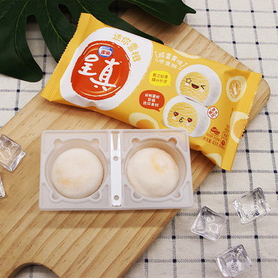 雀巢呈真迷你雪糍冰淇淋蓝莓芒果味糯米糍咸蛋黄雪糕雪媚娘冷饮