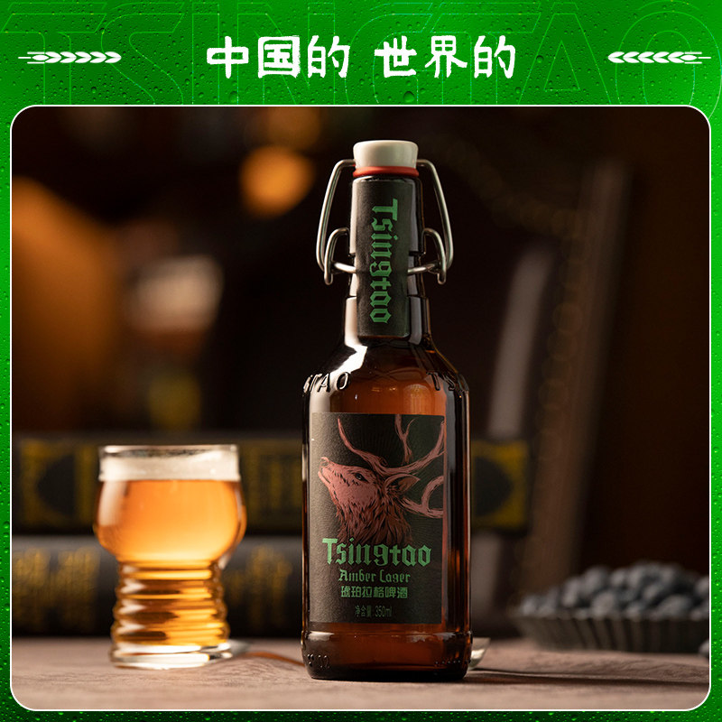 青岛啤酒138度380ml12瓶琥珀拉格箱啤整箱箱包高浓度啤酒