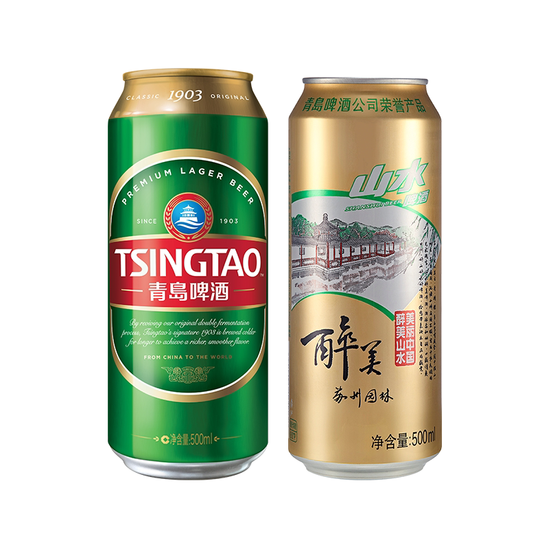 罐装18听 山水啤酒500 12听 青岛啤酒1903精酿啤酒500ml 黄啤套装
