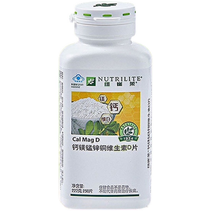 正品安利纽崔莱钙镁锰锌铜维补钙钙片孕妇青少年钙铁锌