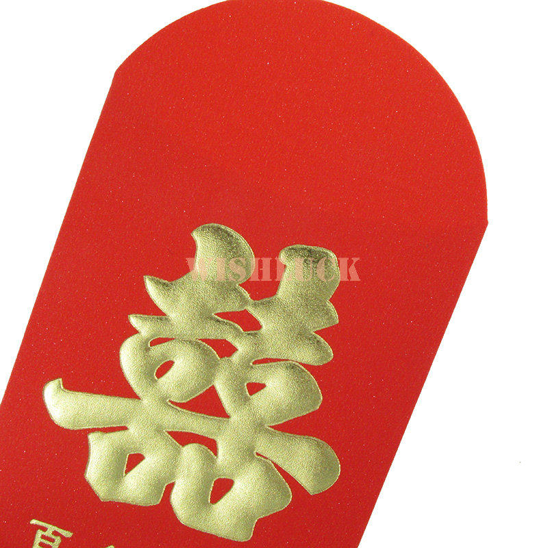 12个2019新款磨砂烫金结婚红包硬纸百元简约香港创意利是封随礼封