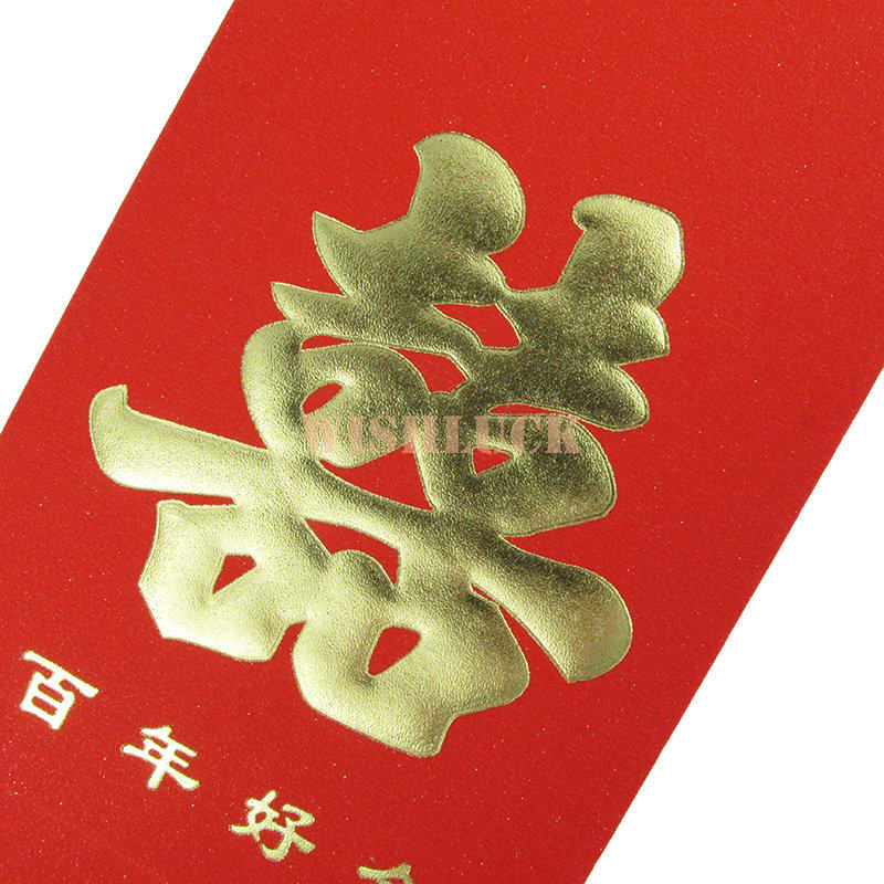 12个2019新款磨砂烫金结婚红包硬纸百元简约香港创意利是封随礼封