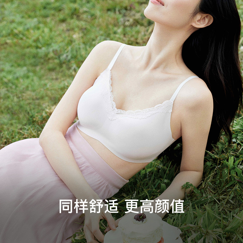 【149任选2件】ubras无尺码无痕舒适透气无钢圈小胸文胸罩内衣女