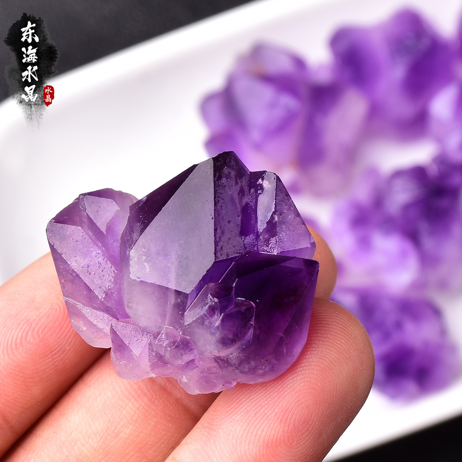 天然紫水晶原石裸石紫晶紫晶花花芽骨干矿石多尖奇石