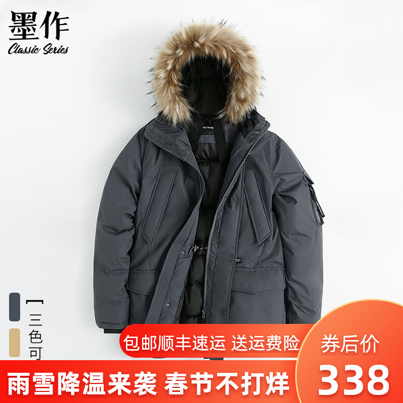 2021新款羽绒服男中长款潮大毛领保暖加厚工装派克情侣冬季鹅外套