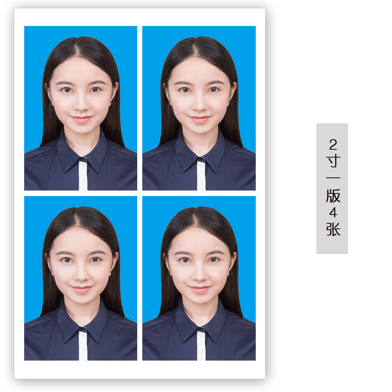 2寸证件照尺寸