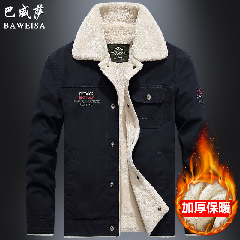 男士外套秋冬加绒加厚羊羔毛绒棉服男装2021新款冬季休闲棉衣袄子