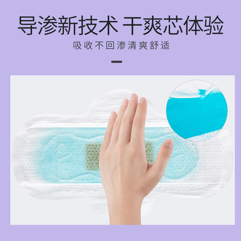 领臣艾草卫生巾日夜组合装抑菌姨妈巾整箱女生学生专用5盒46片