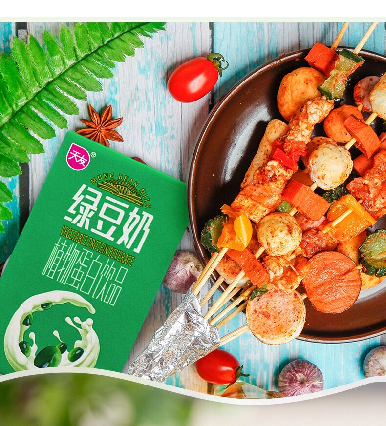 月产天友绿豆豆奶250ml24盒植物蛋白饮品整箱含乳饮料