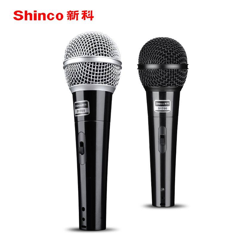 s1600shinco新科有线话筒家用ktv功放音响专业麦克风