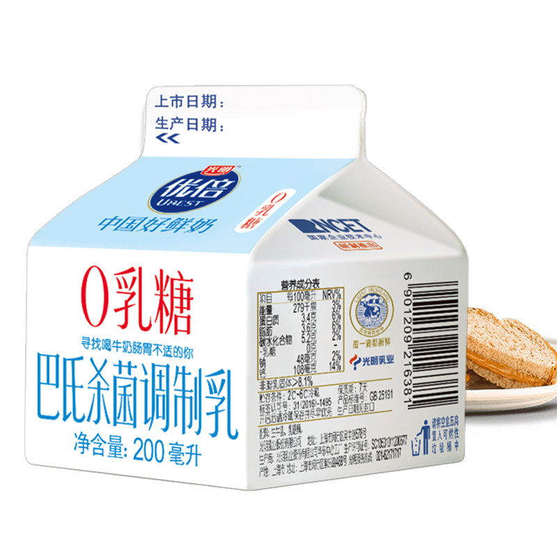 【天猫周期购】光明随心订 新鲜屋优倍0乳糖200ml低温奶新鲜牛奶