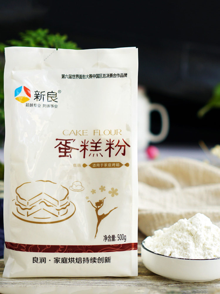 新良蛋糕粉500g*2 低筋面粉小麦面粉戚风蛋糕饼干西点烘焙原料-mc母婴