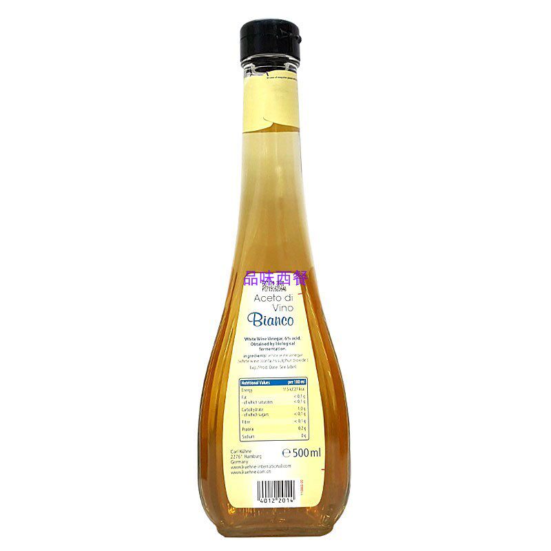 德国进口冠利白葡萄酒500ml酿造白酒whitewinevinegar醋制品