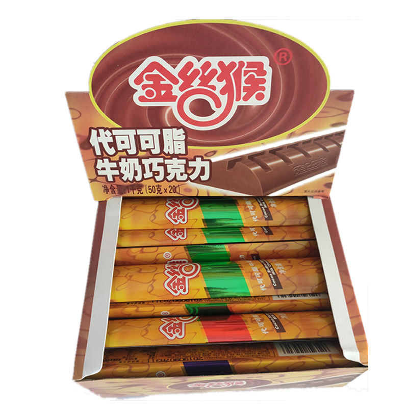 巧克力金丝猴可可牛奶半圆金条童年怀旧零食50g牛奶巧克力