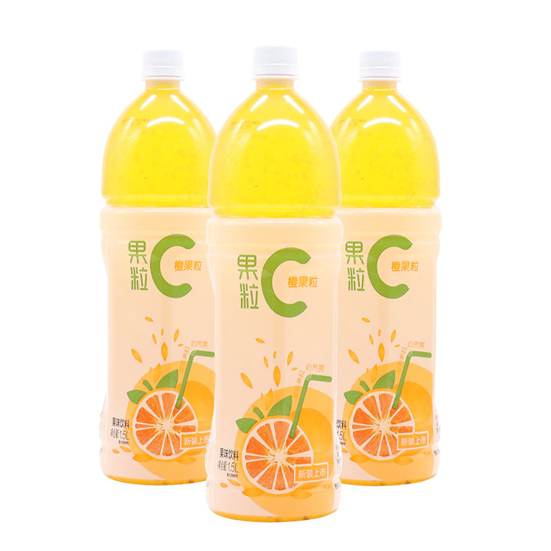 果粒辣妹子c15l橙果果味饮料超多自然爽新装上市果味