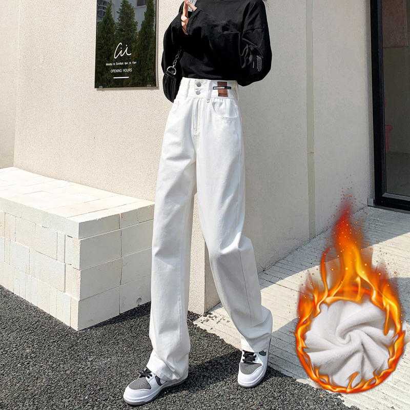 高腰牛仔裤女直筒宽松2021年新款女装显瘦白色加绒阔腿裤子女秋冬